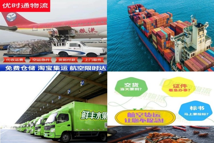 贵定到意大利航空货运公司-贵定到意大利物流专线